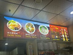 -吉庆桂林米粉·柳州螺蛳粉(港汇广场店)