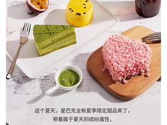 -星巴克(北京中关村北京国际店)