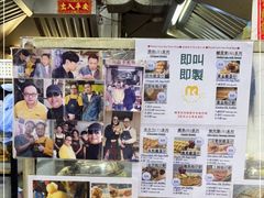 -低调高手大街小食 (總店)