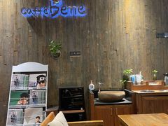 大堂-咖啡陪你(广顺北大街福码大厦店)