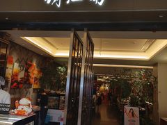 -俏江南(东方广场店)