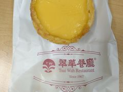 -翠华餐厅(正佳广场店)