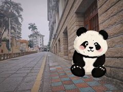 -集美学村