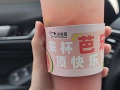 -迷客夏Milksha(无锡苏宁店)