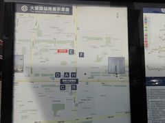 -大望路(地铁站)