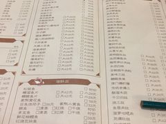 菜单-陈傻子餐厅(世纪都会店)