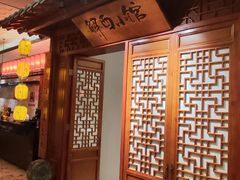 -南京富力万达嘉华酒店·游宴一品淮扬中餐厅
