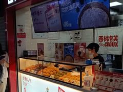 -西树泡芙(正佳店)