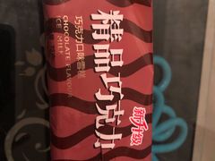 -大桥道食品店(西湖道店)