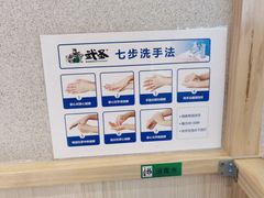 -武圣羊汤·西北面(朝阳门店)