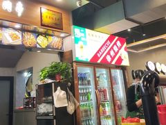 -彭城八戒羊肉串(总店)