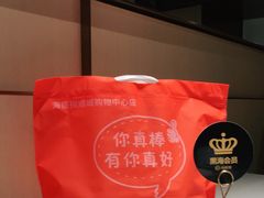 -海底捞火锅(顺城购物中心店)