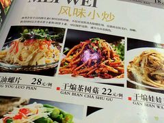 -杨记小骨头羊杂馆(南五马路店)