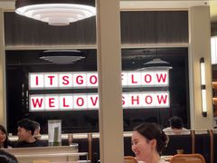 -太食獸泰式茶餐厅(IFS国金中心店)