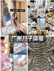 -英芬国际月子中心(岛屿度假月子·洲至奢选香岚店)