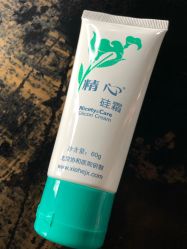 -北京协和医院护肤品专卖