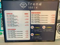 -Trend1881视光·蔡司视觉(领展广场店)