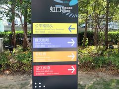 -北外滩滨江绿地