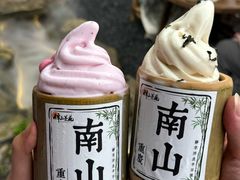 -伴山茶苑·一盏冰茶·半日山居