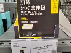 -迪卡侬(湘江路店)