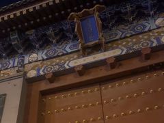 -北平图书馆旧址