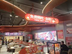 -宏姐串串香(征仪路店)