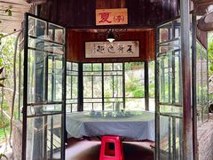 -铁炉农家菜馆