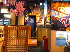 大堂-有喜屋·烧鸟·居酒屋(三钢里店)