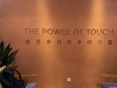 -LANN I 蘭·泰式古法按摩(高岛屋百货店)