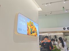 -漫山洋芋(大悦城店)