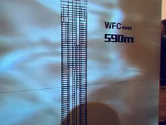 -WFC会仙楼观景台