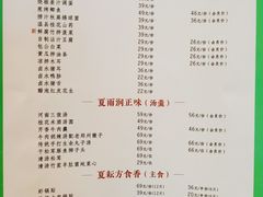 -阿庄新豫菜(通泰路店)