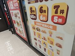 -汉堡王(北京通州领展店)