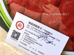 -海底捞火锅(长沙华创国际广场店)