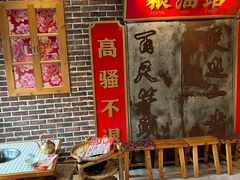 -山悦里 山野·鲜火锅(罗斯福广场店)