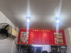 -牛师傅牛肉面(尚隆路店)