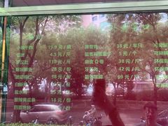 -玉华台饭庄(裕中西里小区店)