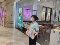 -谷田稻香·砂锅菜(西乡天虹店)