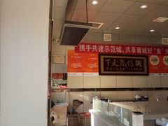 -老·贝尔杂碎馆