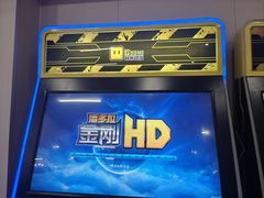 -碧中海汤泉汗蒸酒店