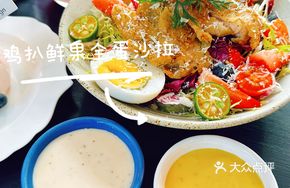 Fresh Fruit Chicken Cutlet Whole Egg Salad
