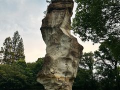 -柯岩风景区