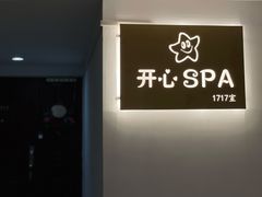 -静心阁(龙湖天街商场店)
