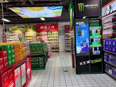 -神农美特好生鲜超市(康宁街店)