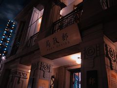 -南京博物院