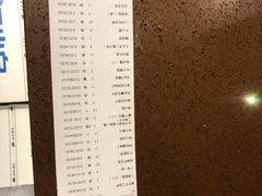 账单-喝丢一只鞋海鲜烧烤·海肠捞饭(东关街店)