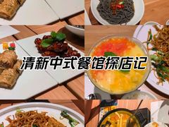 -枣子树·素食餐厅(普陀山店)