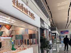 -敦煌莫高国际机场