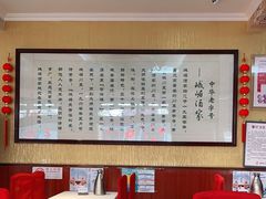 -峨嵋酒家(德内店)