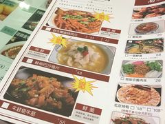 -陶然风味园(广场路店)